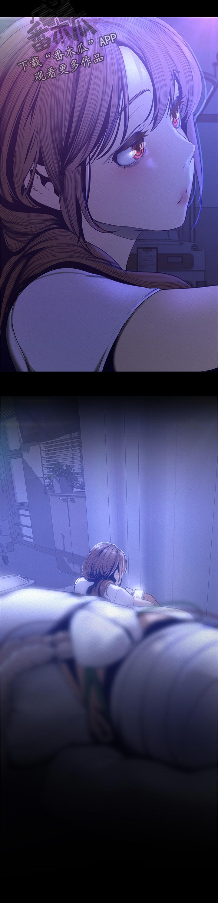 被偏见的人漫画,第156章：回想2图