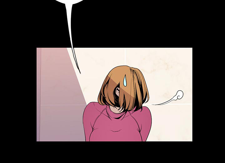 被偏见的人漫画,第92章：安排2图