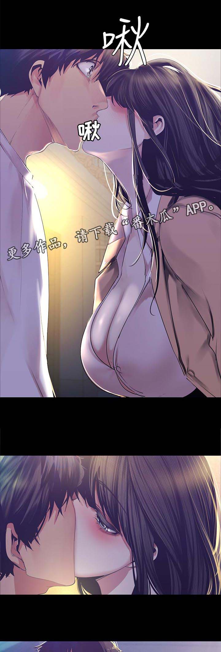 被偏见的人漫画,第141章：报上自己的名字1图