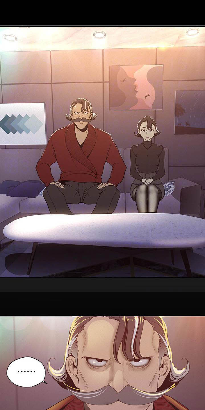 被偏见的人漫画,第162章：逛街2图