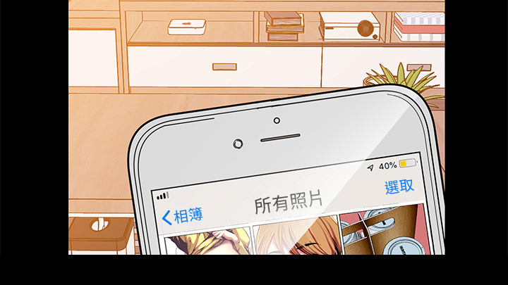 被偏见的人漫画,第42章：不被抓到3图