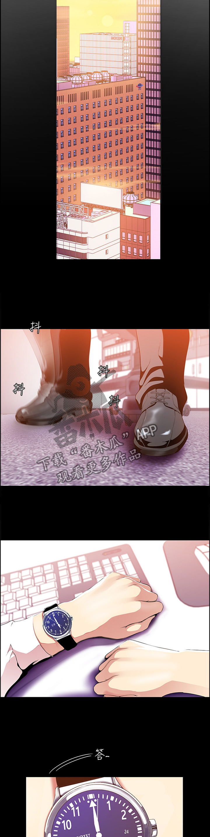 被偏见的人漫画,第56章：探病4图