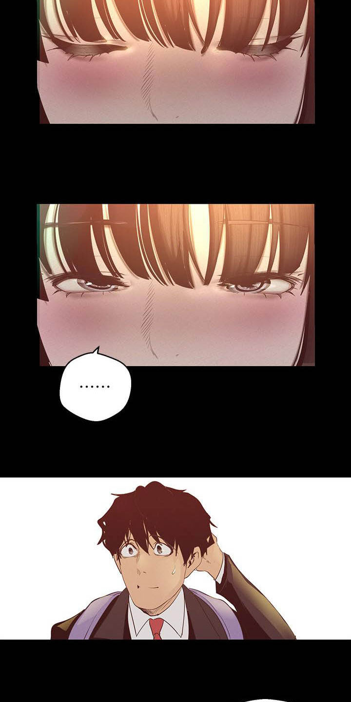 被偏见的人漫画,第163章：试衣间2图