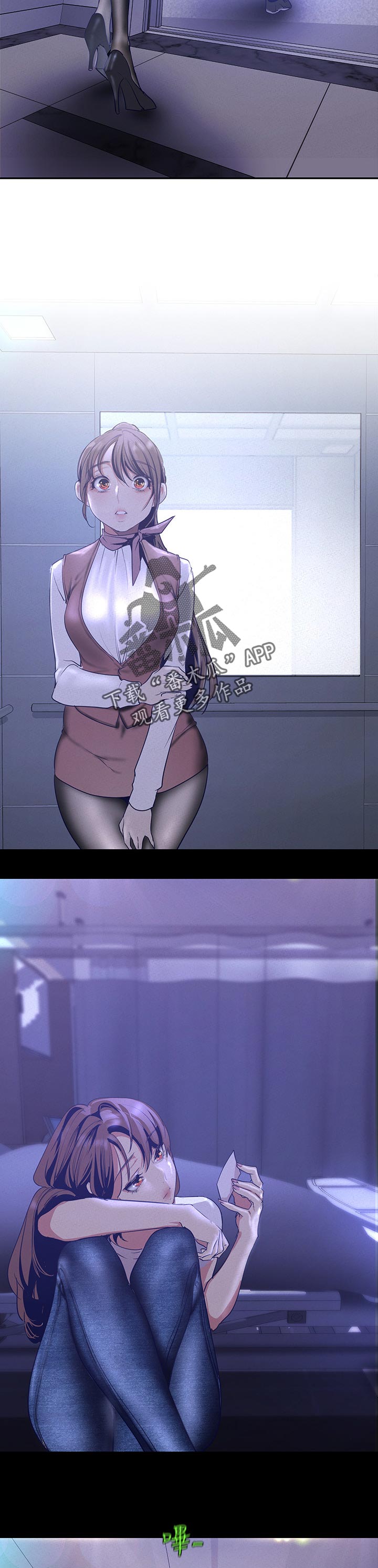 被偏见的人漫画,第156章：回想5图