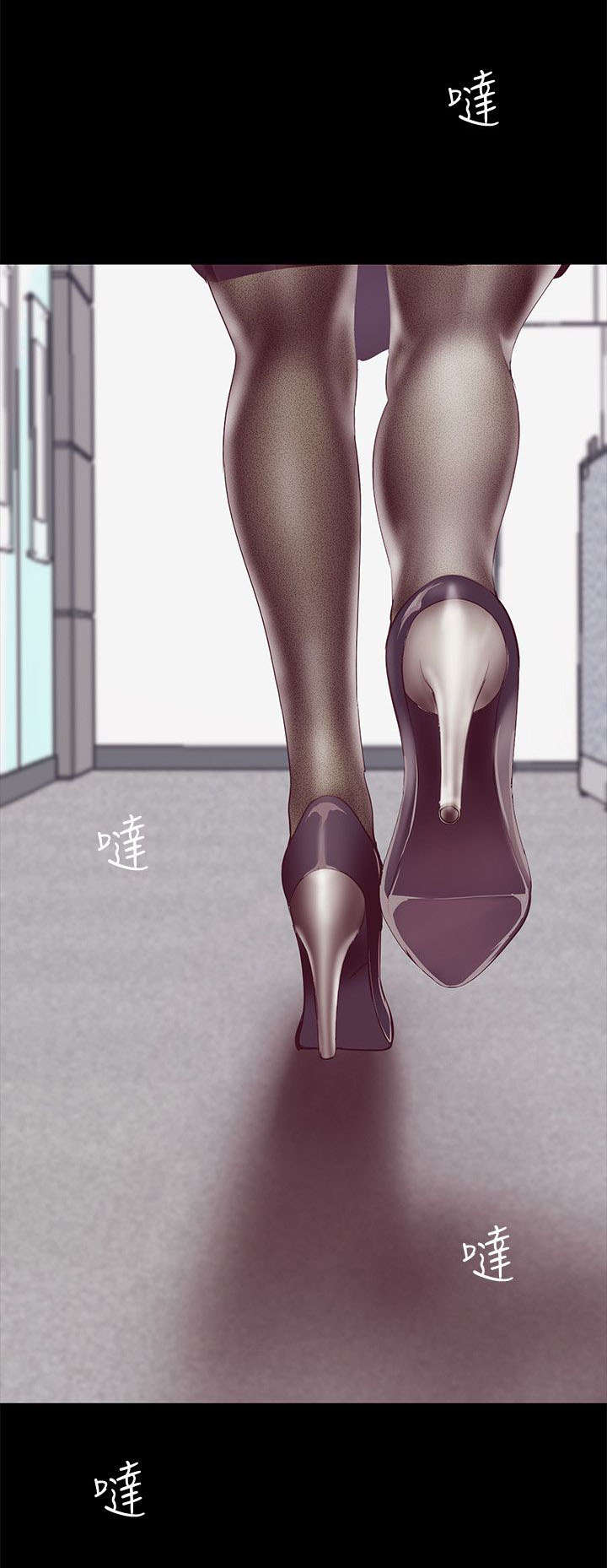 被偏见的人漫画,第14章：没有证据4图