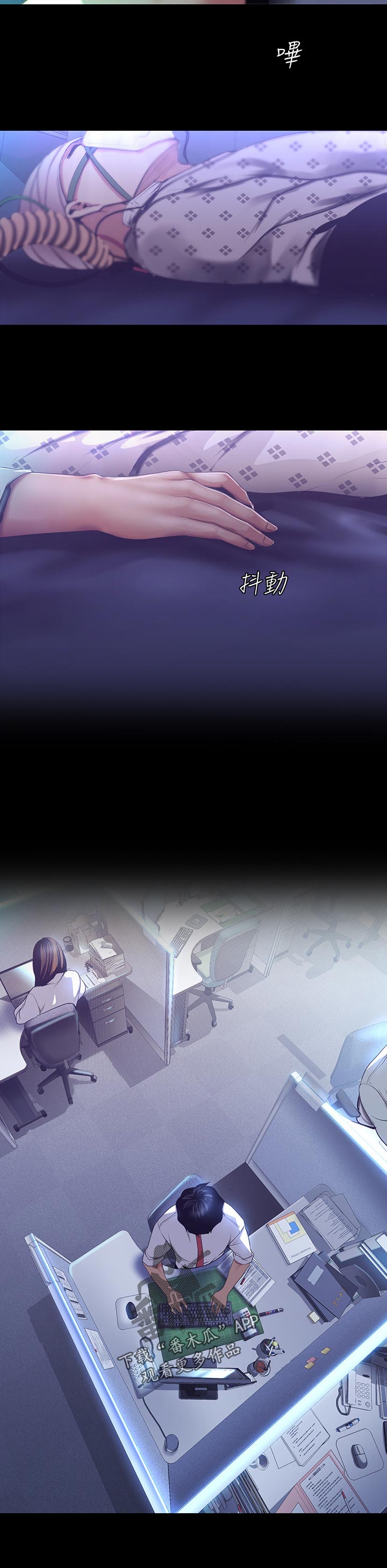 被偏见的人漫画,第141章：报上自己的名字1图