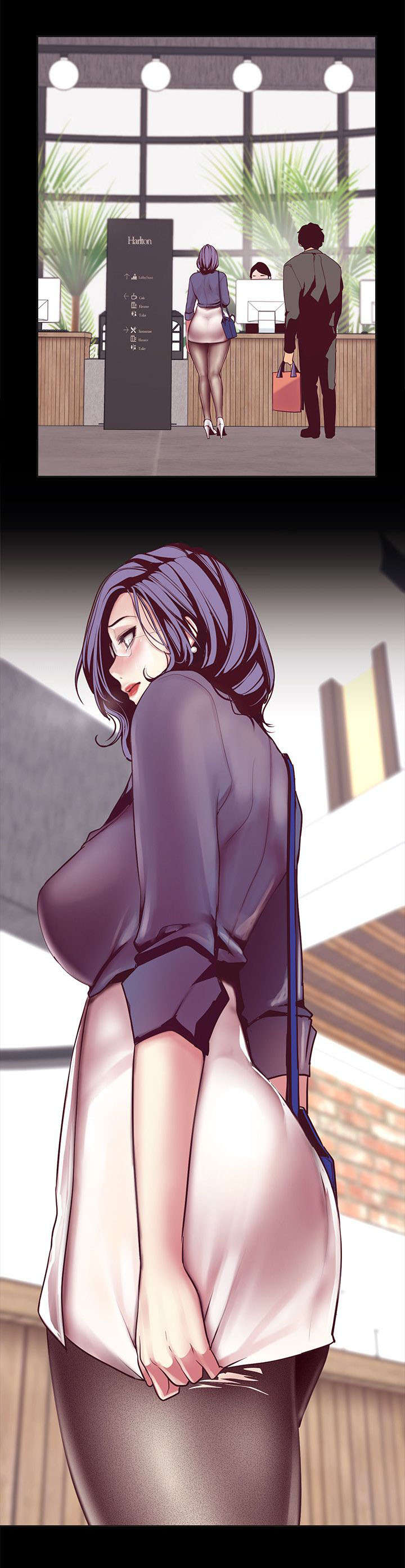 被偏见的人漫画,第21章：发现5图