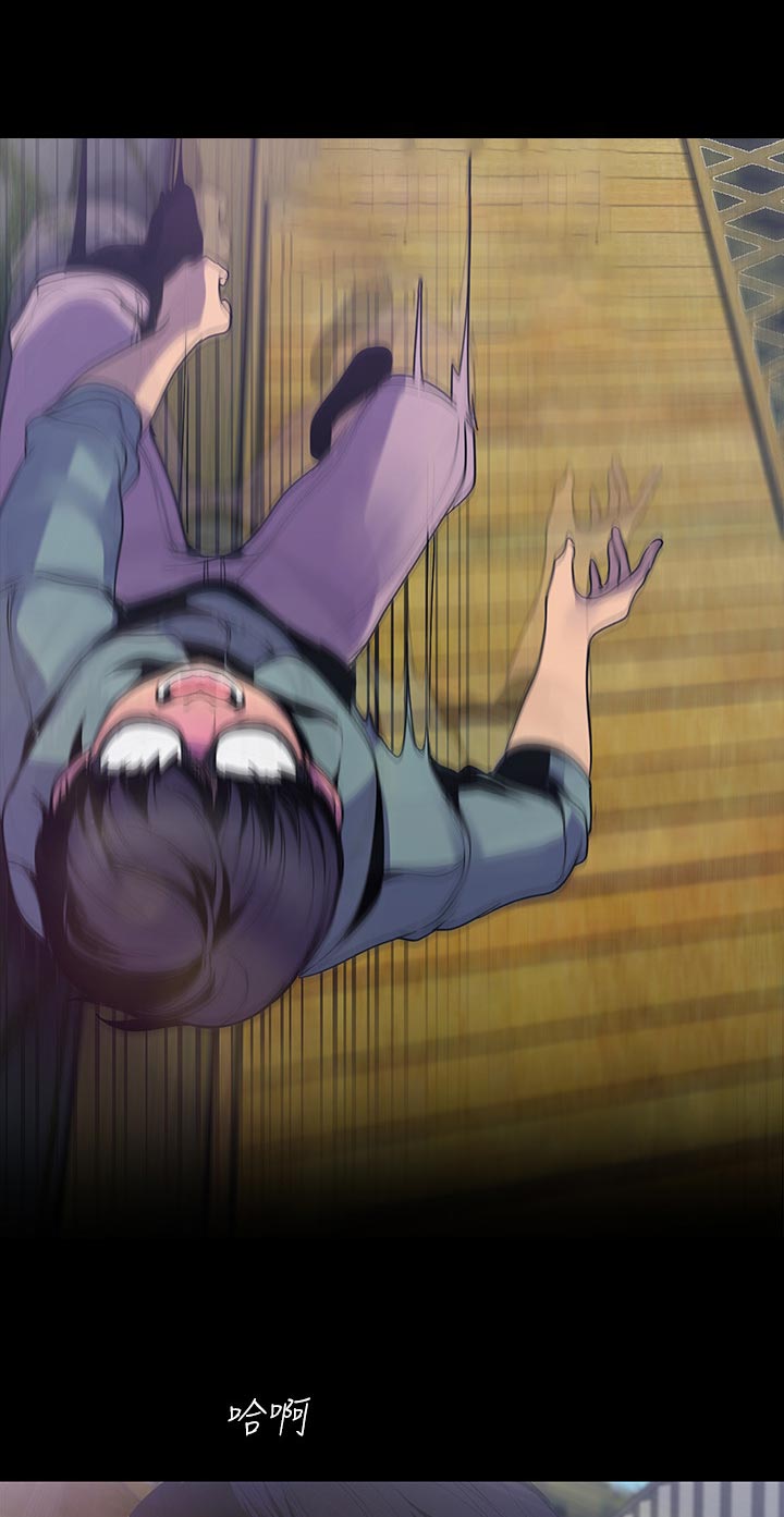 被偏见的人漫画,第96章：阻拦4图