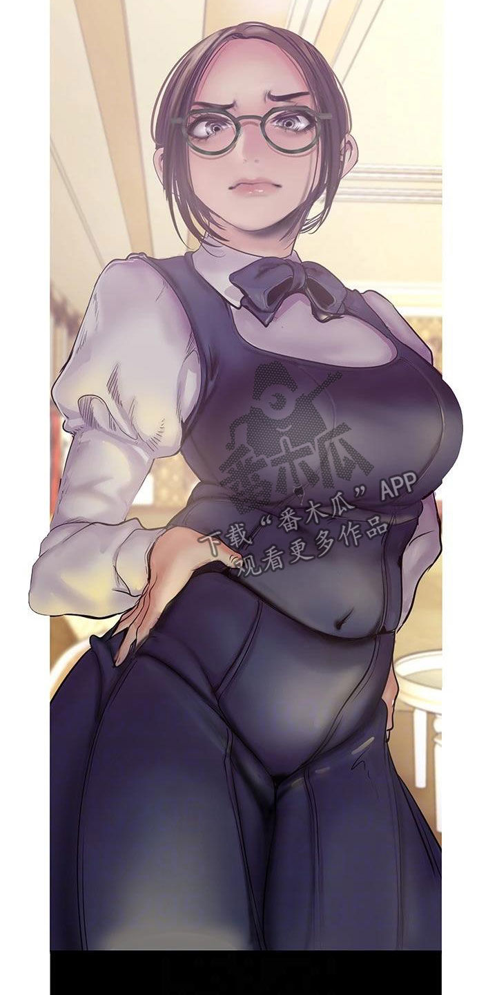 被偏见的人漫画,第167章：你变了5图