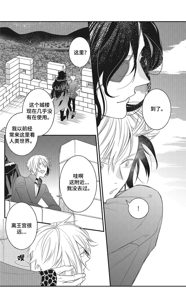 魔王诺亚漫画,第6章：吃醋3图