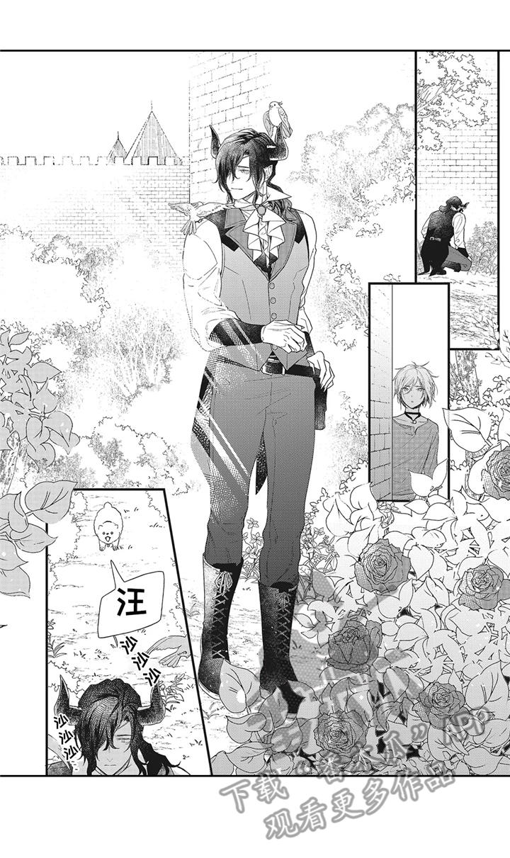 魔王诺亚漫画,第2章：变弱了5图