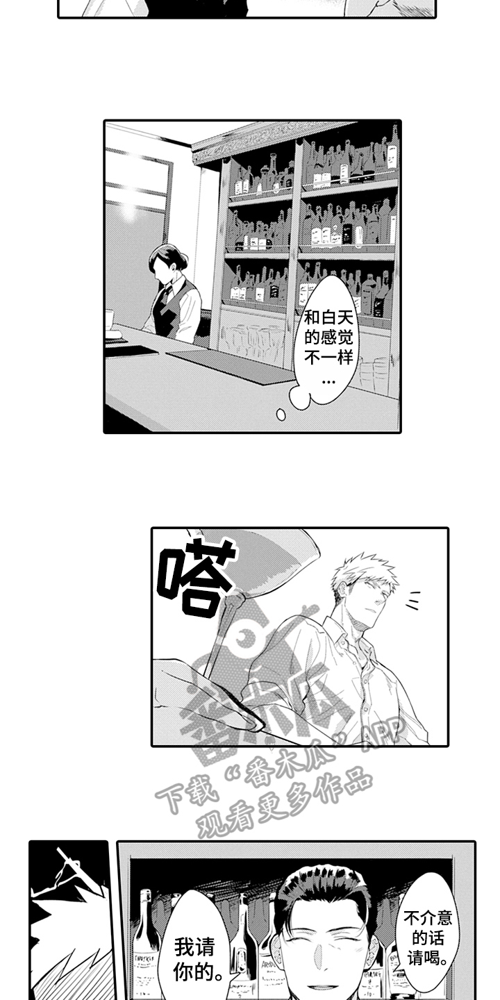 秘密模特漫画,第23章：不一样的感觉2图