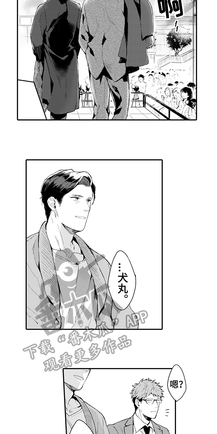 秘密模特漫画,第16章：走秀3图