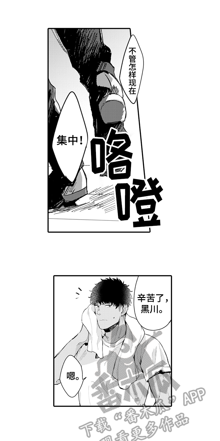 秘密模特漫画,第11章：排演5图