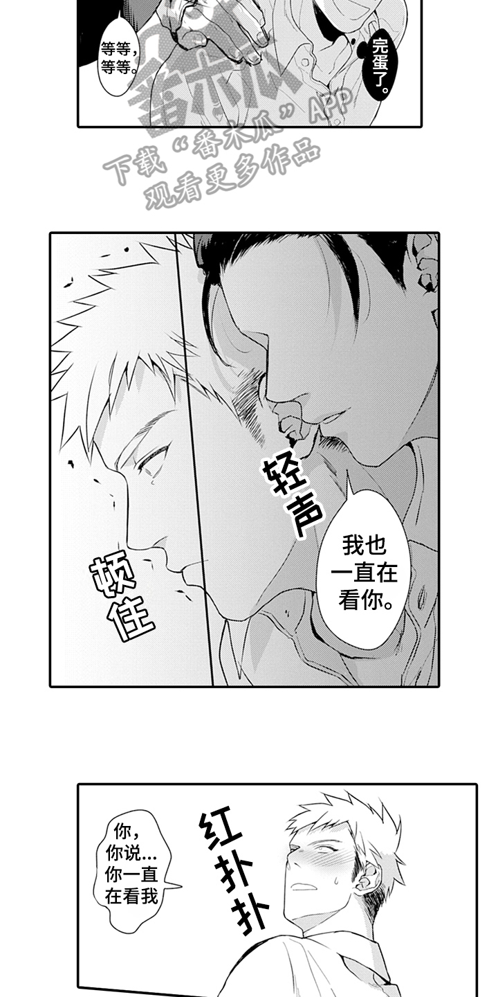 秘密模特漫画,第24章：表白4图