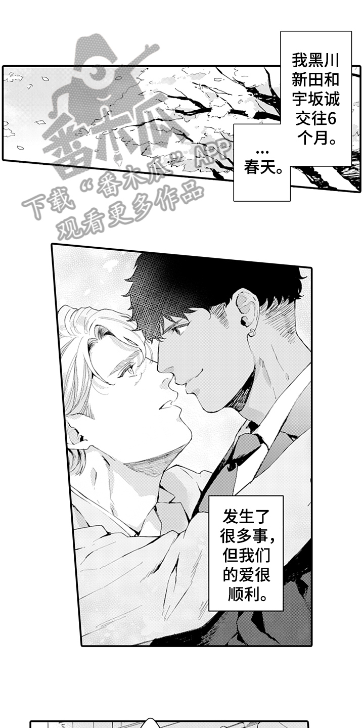 秘密模特漫画,第31章：犹豫1图
