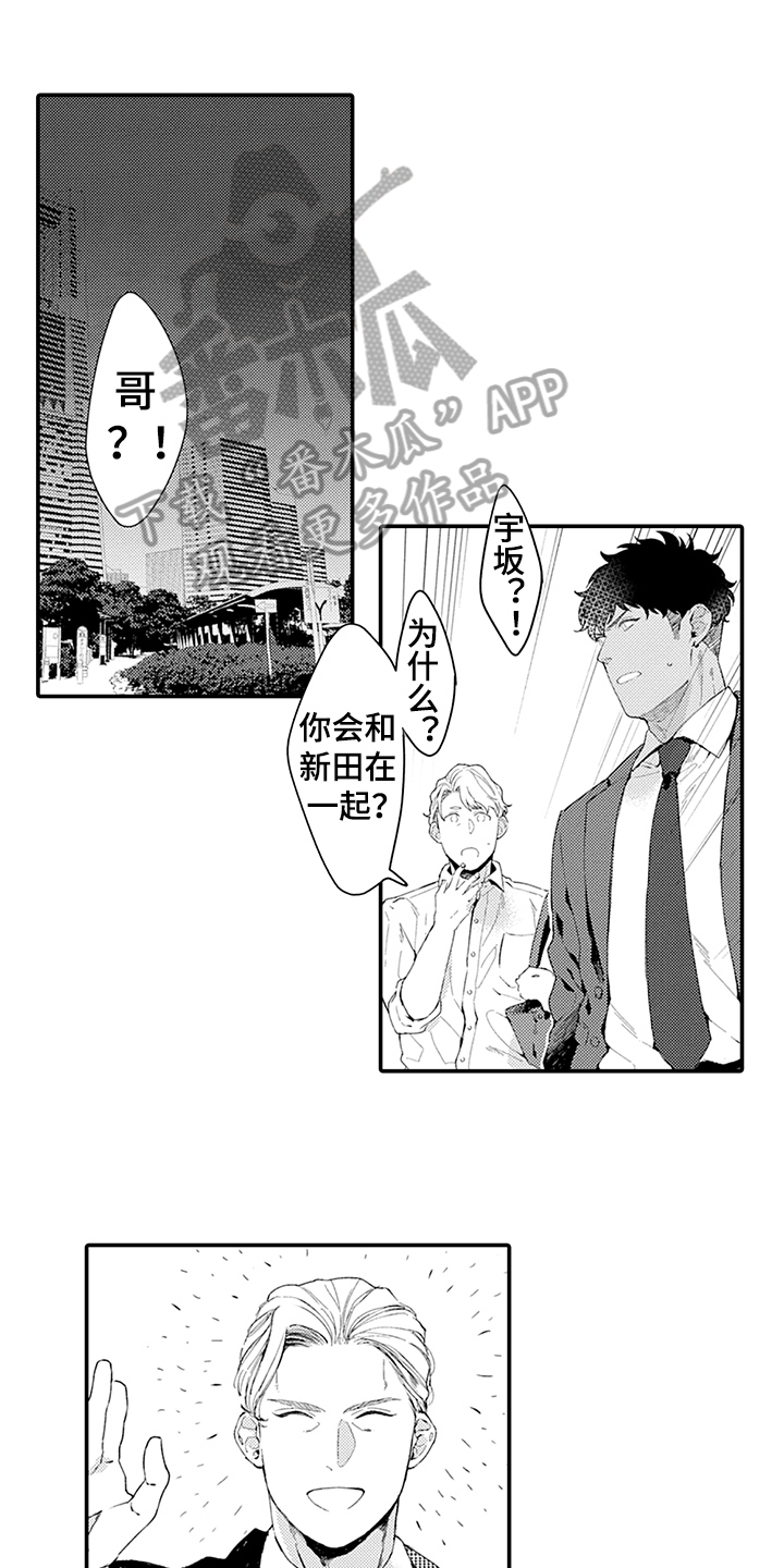 秘密模特漫画,第35章：疑惑1图