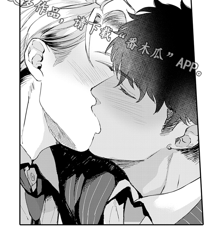 秘密模特漫画,第15章：负责2图