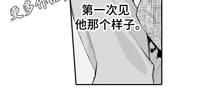 秘密模特漫画,第10章：逃避3图