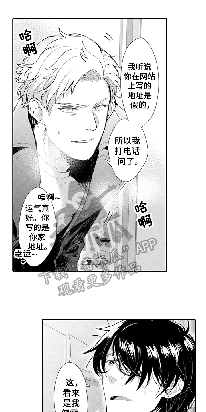秘密模特漫画,第29章：想法1图