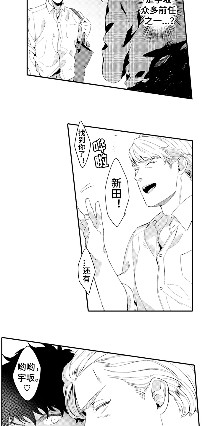秘密模特漫画,第34章：震惊2图