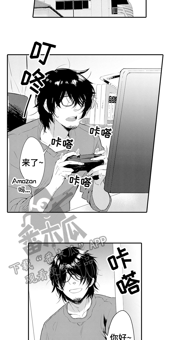秘密模特漫画,第28章：找上门5图