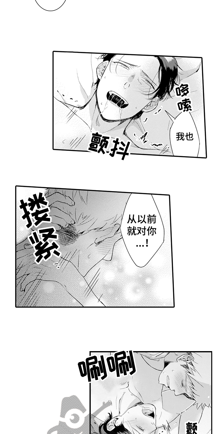 秘密模特漫画,第25章：互相喜欢4图