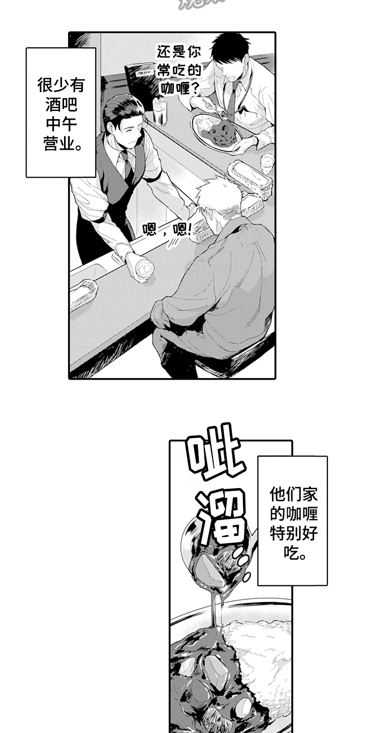 秘密模特漫画,第22章：抓机会5图