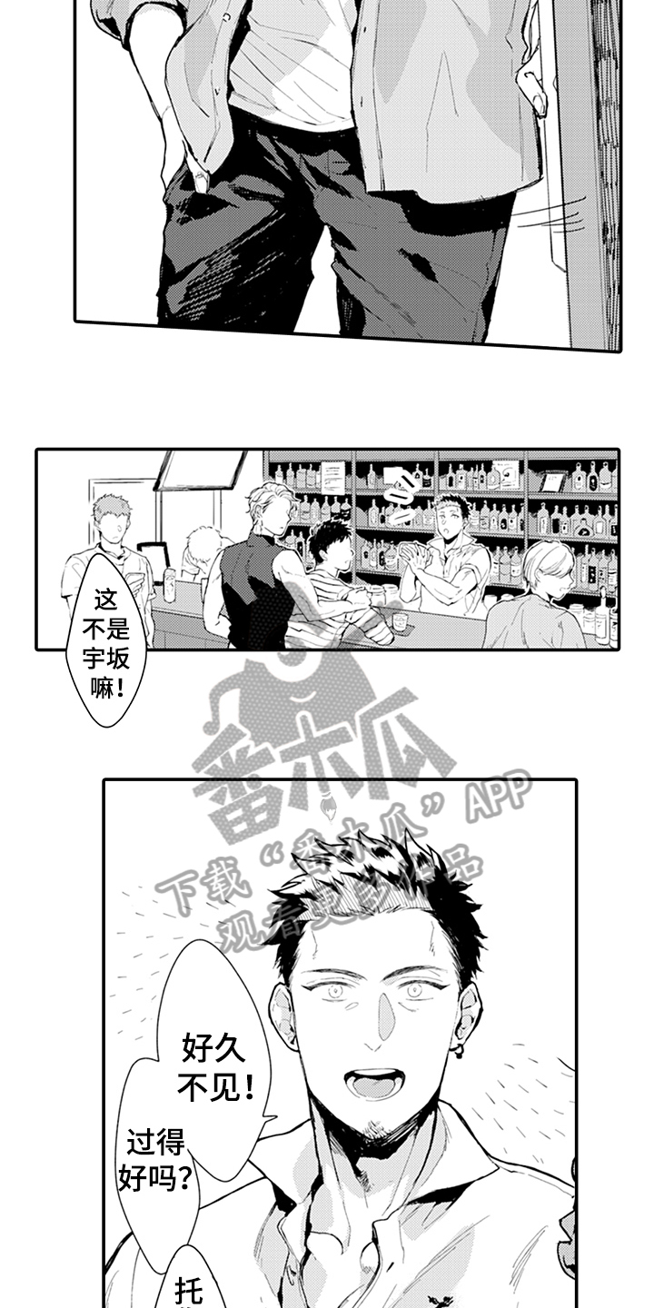秘密模特漫画,第12章：拒绝1图