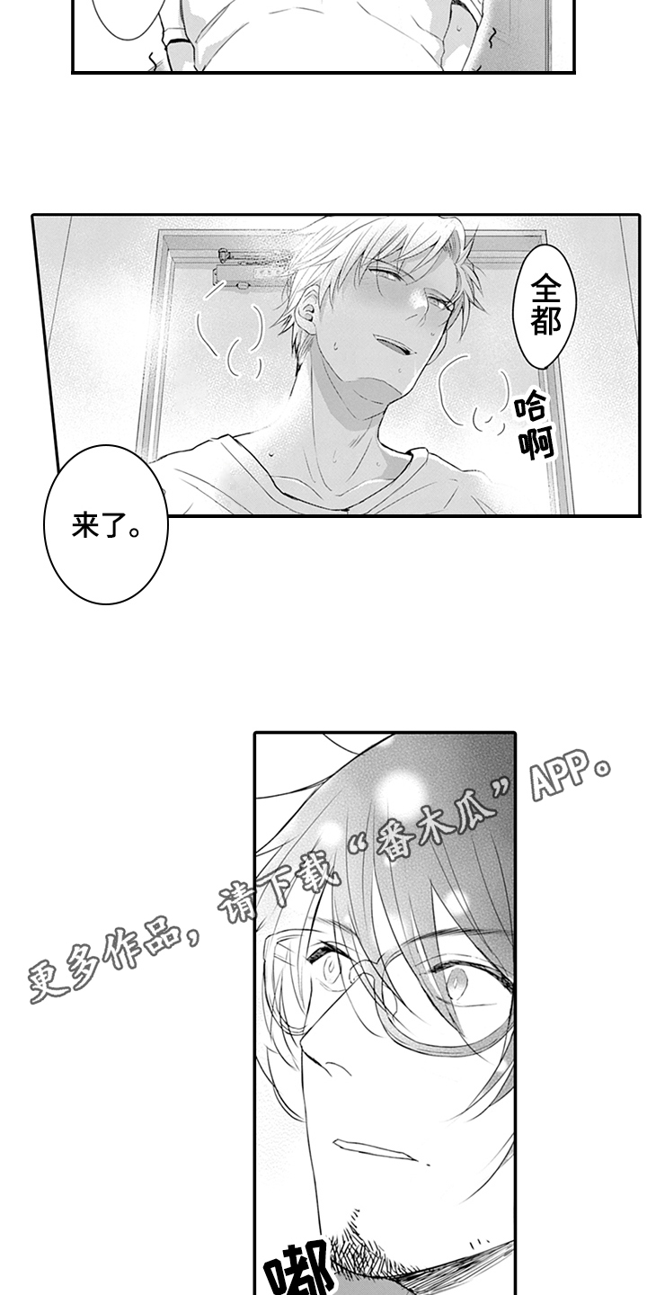 秘密模特漫画,第29章：想法5图