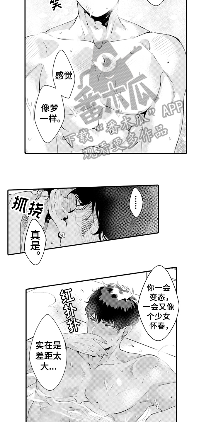 秘密模特漫画,第34章：震惊1图