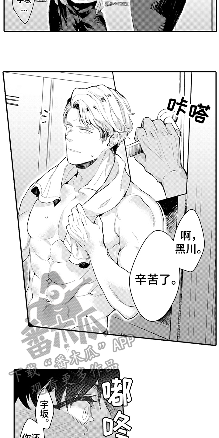 秘密模特漫画,第11章：排演3图