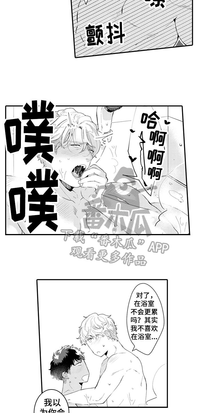 秘密模特漫画,第34章：震惊4图