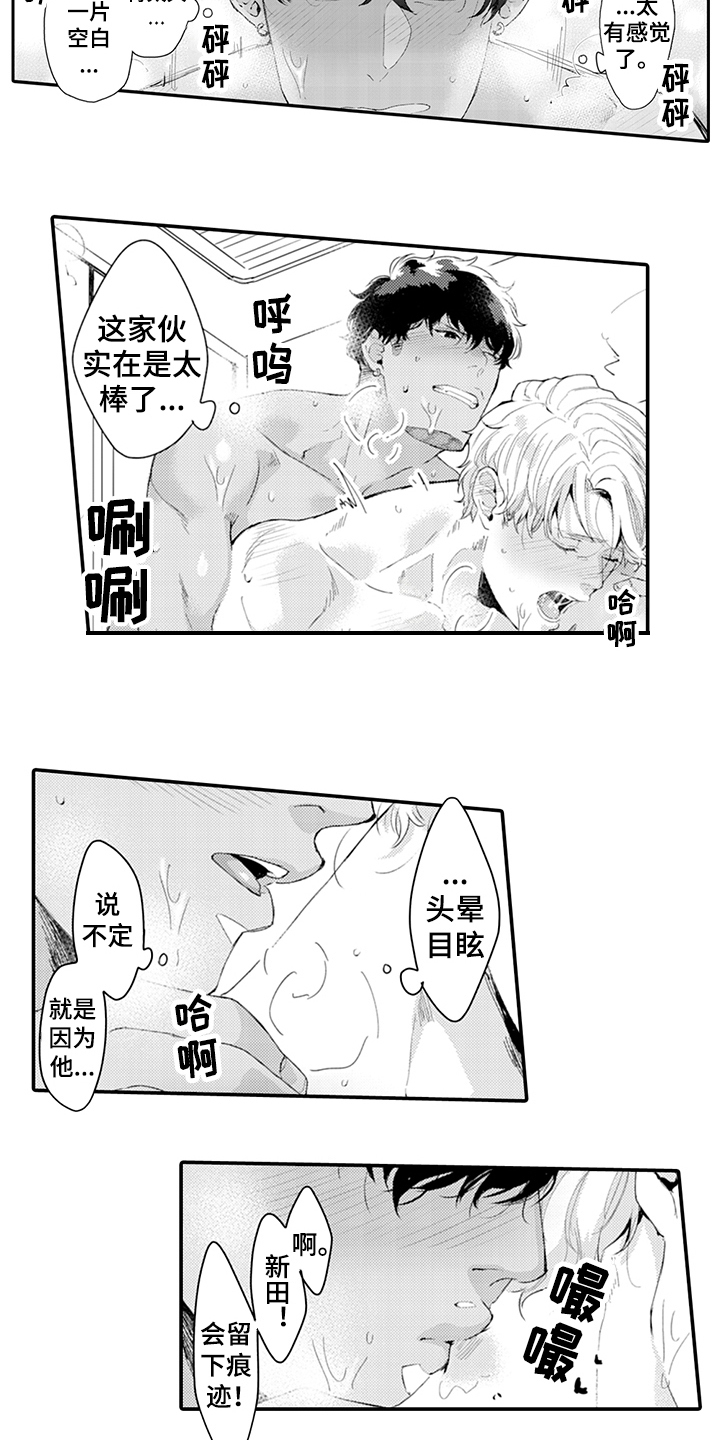 秘密模特漫画,第34章：震惊3图
