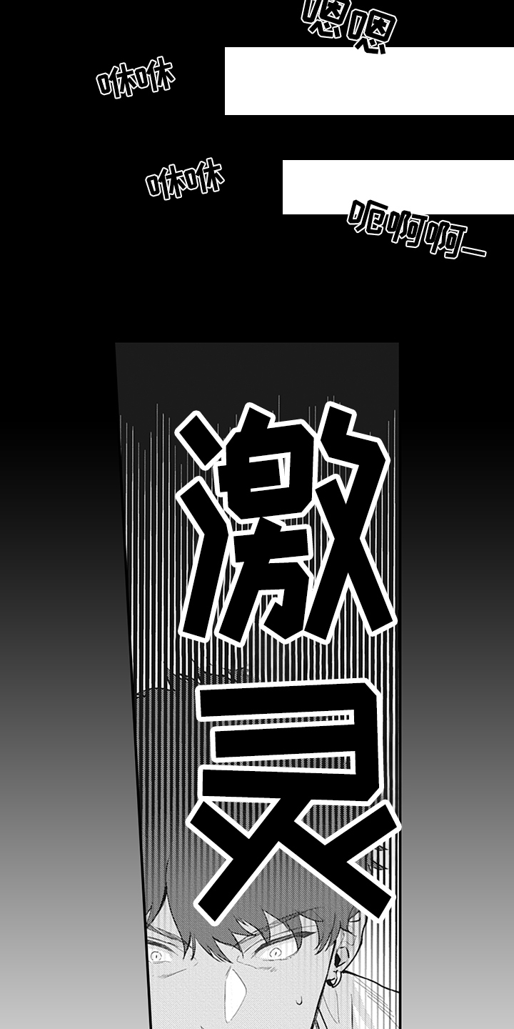 秘密模特漫画,第1章：受欢迎2图