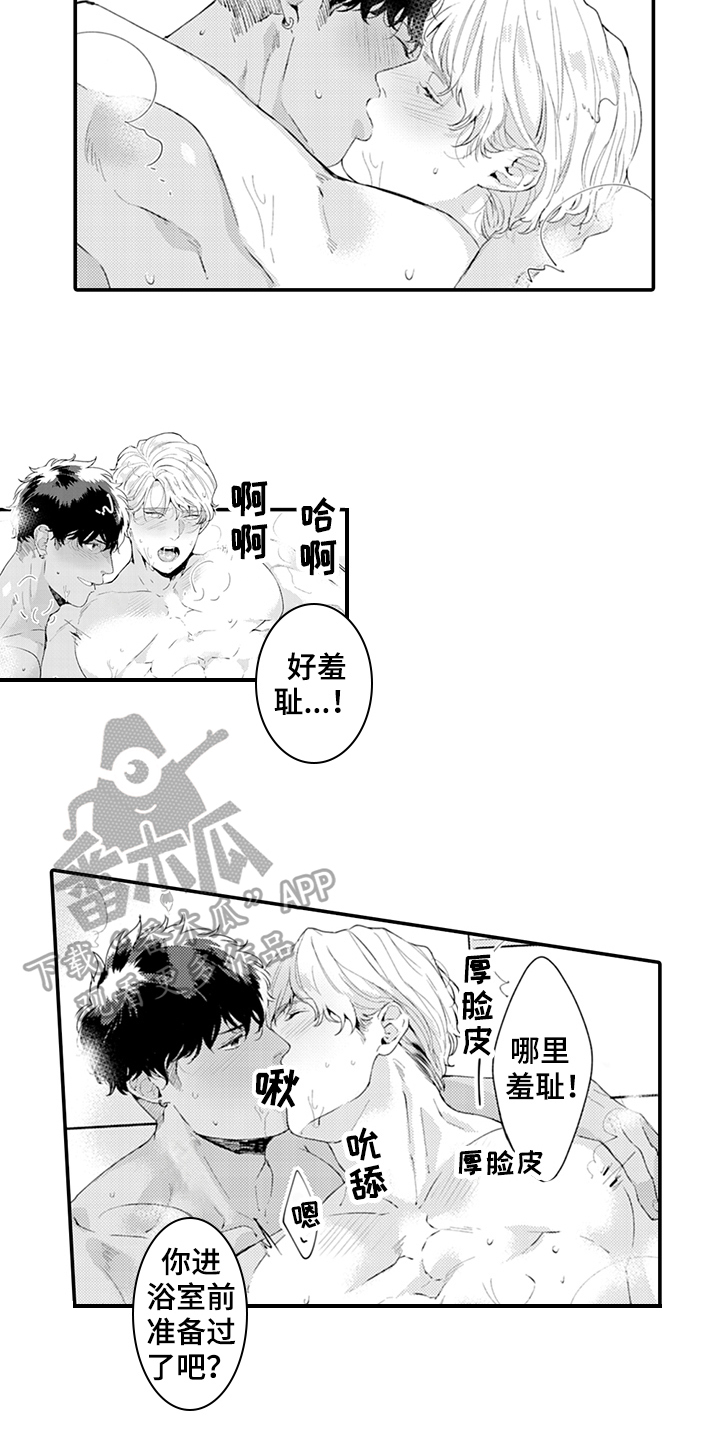 秘密模特漫画,第34章：震惊2图