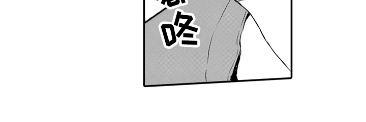 秘密模特漫画,第29章：想法1图