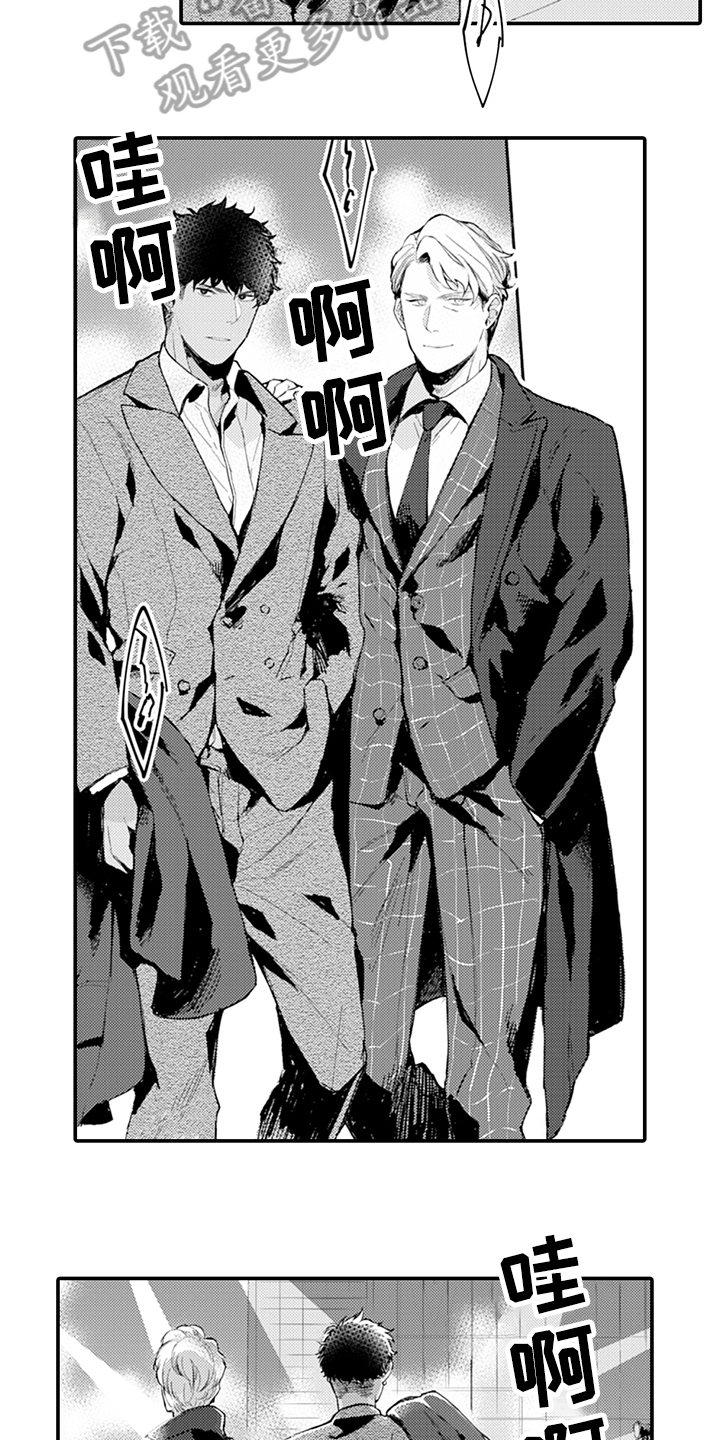 秘密模特漫画,第16章：走秀2图