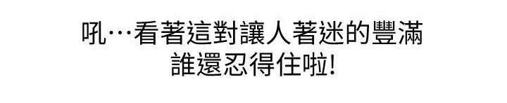 受制于他漫画,第1章：老公，吃早餐！2图