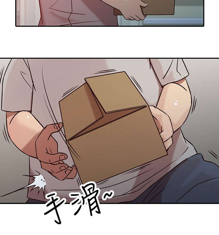 受制于他漫画,第8章：妻子的秘密1图