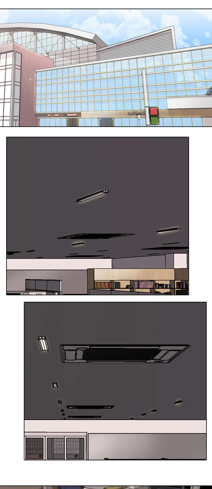 交易社团漫画,第3章：发火1图