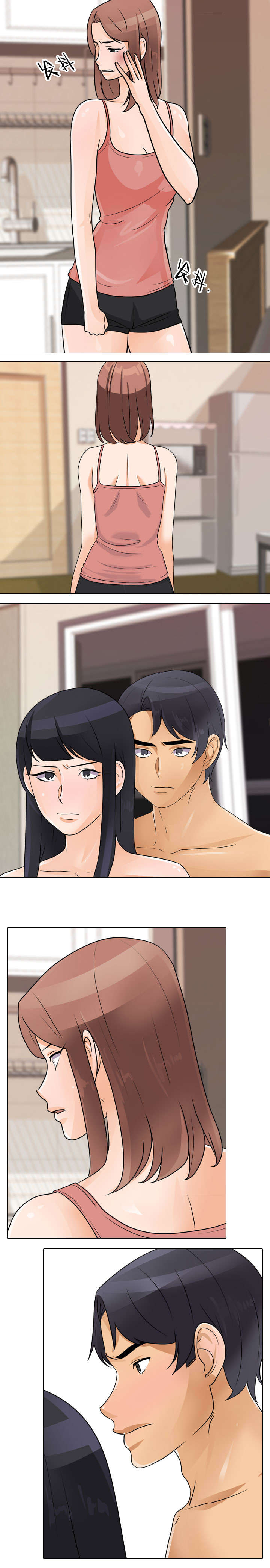 交易社团漫画,第66章：回去吧4图