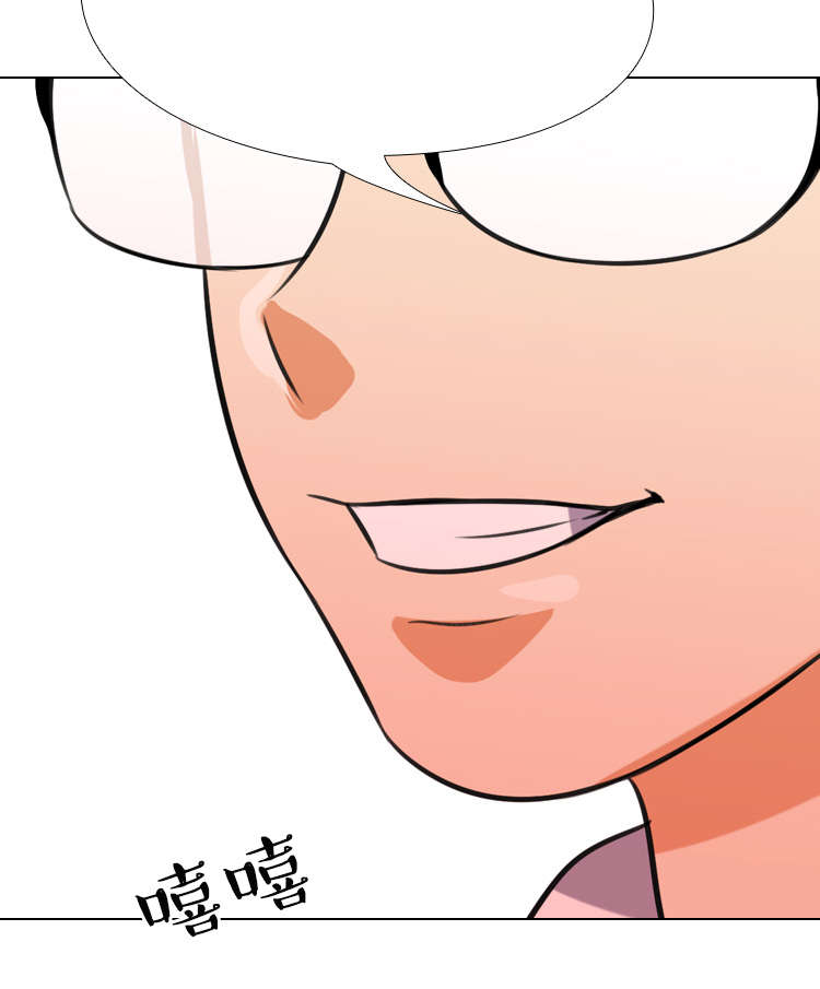 交易社团漫画,第10章：即将开始4图