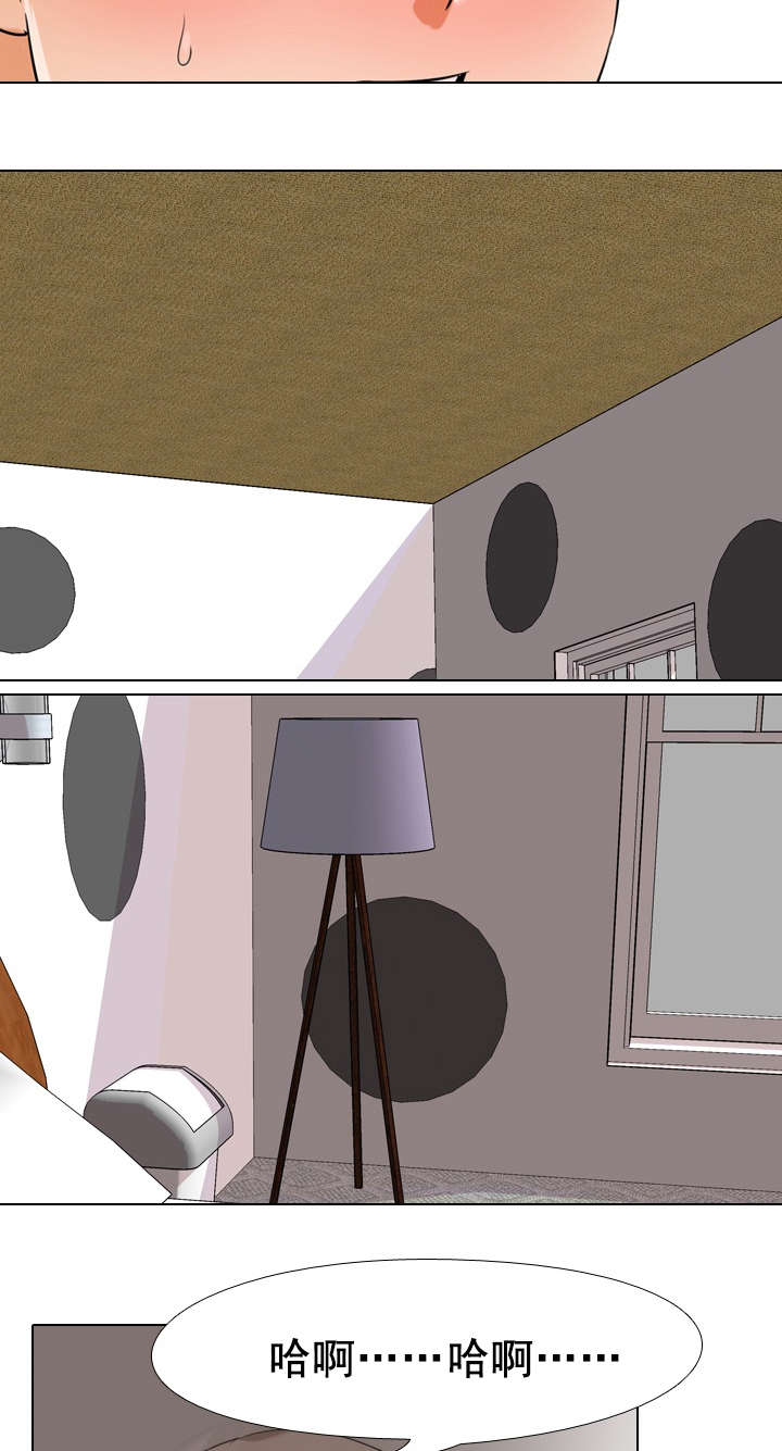 交易社团漫画,第38章：不是这样的1图