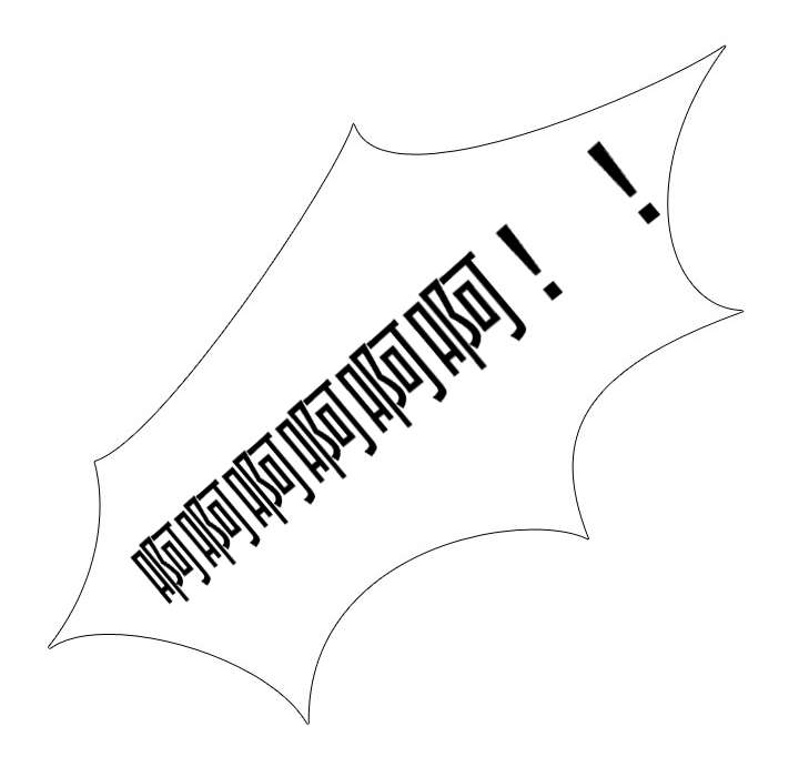 交易社团漫画,第53章：保密5图