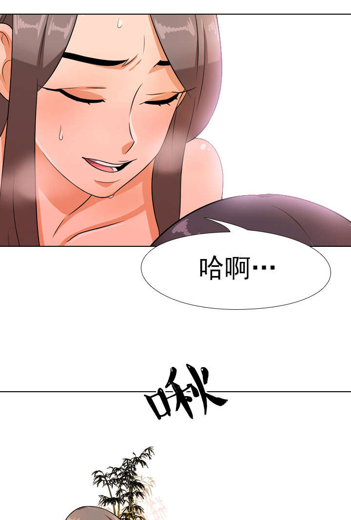 交易社团漫画,第13章：秘密3图