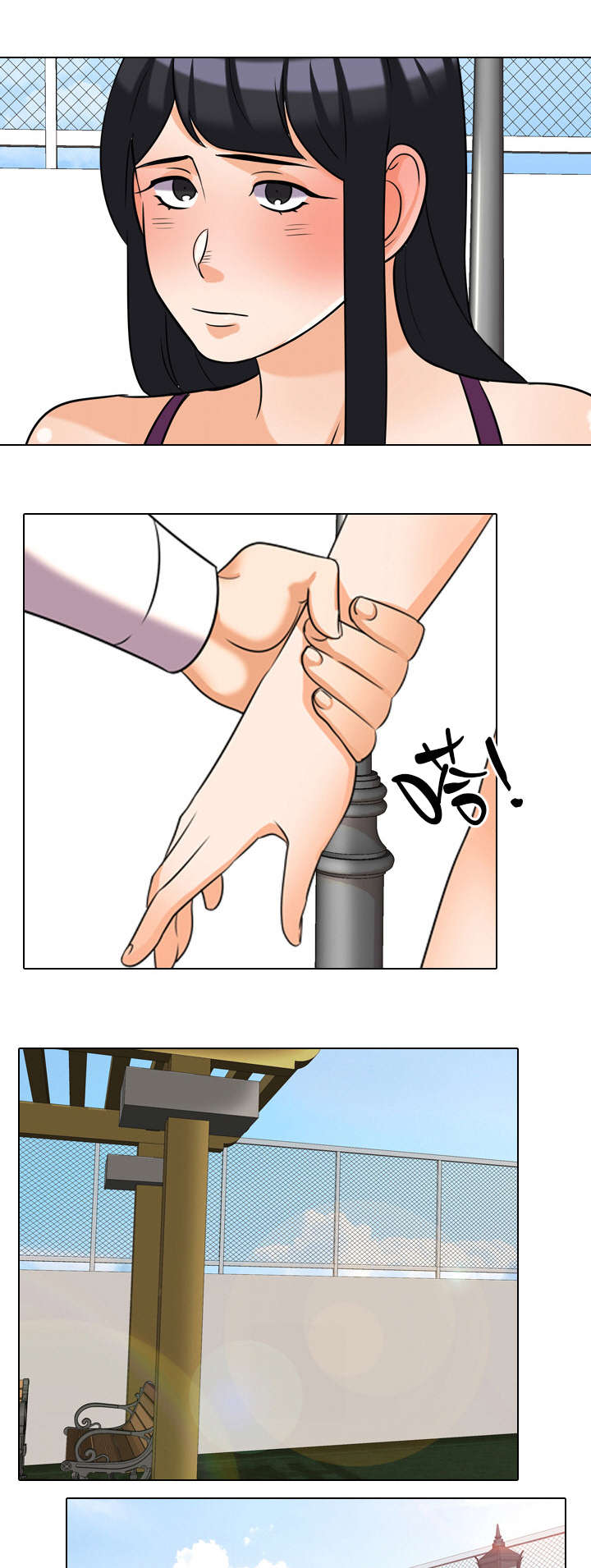 交易社团漫画,第45章：上楼4图