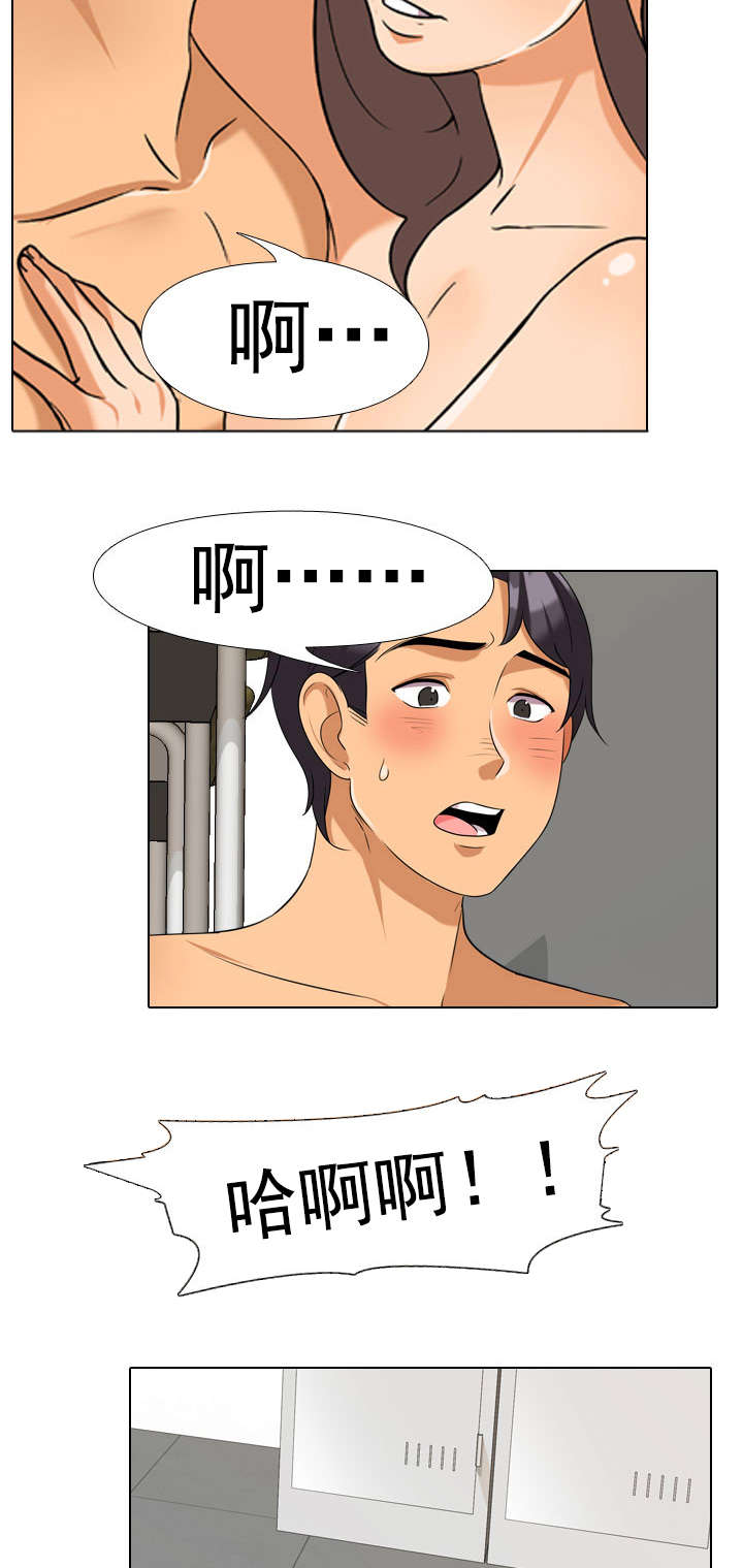 交易社团漫画,第56章：4人1图