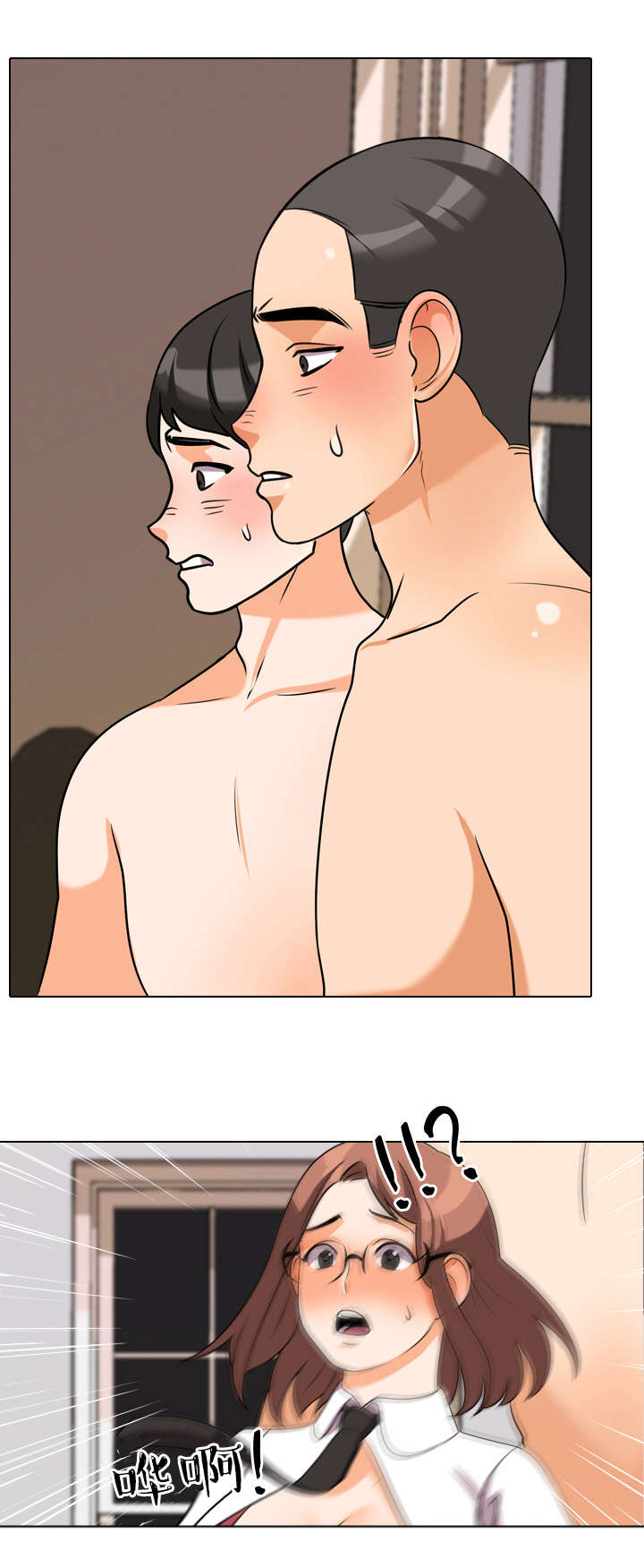 交易社团漫画,第52章：爽约的代价3图