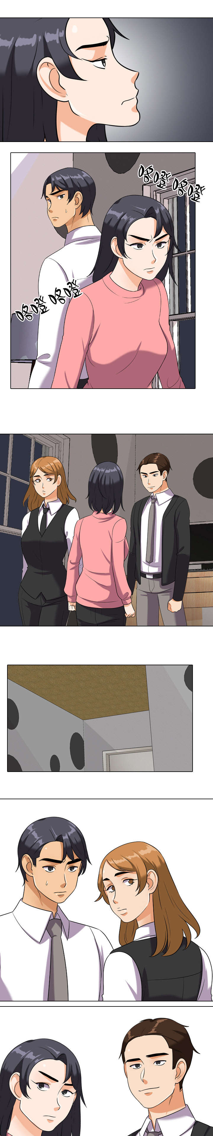 交易社团漫画,第32章：不会原谅你的3图